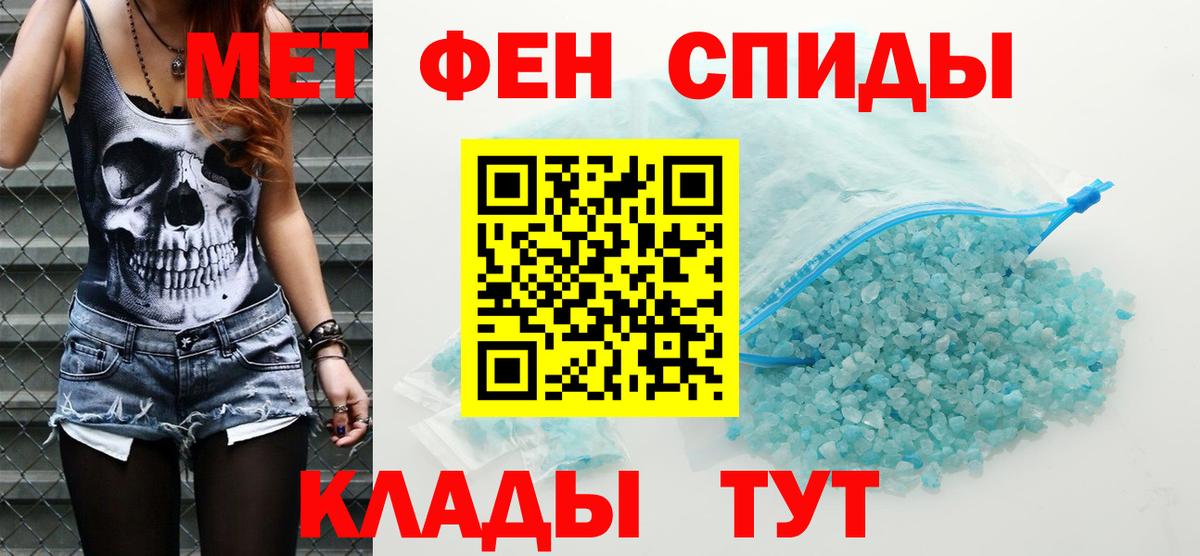 Amphetamine Premium  Вход с VPN  Амфетамин  Кировск 