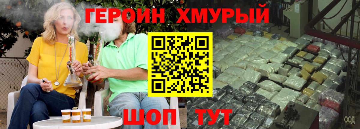 Кировск  Героин белый  Вход с VPN 