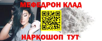 герыч Комсомольск-на-Амуре