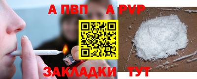 гашишное масло Конаково