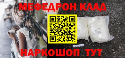 герыч Комсомольск-на-Амуре
