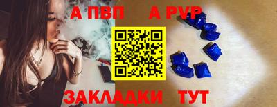 герыч Комсомольск-на-Амуре