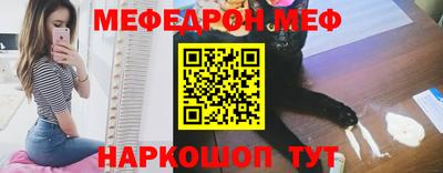 герыч Комсомольск-на-Амуре