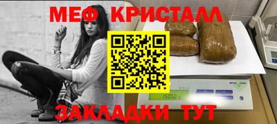 герыч Комсомольск-на-Амуре