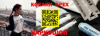 герыч Комсомольск-на-Амуре
