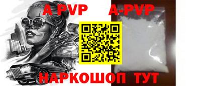 герыч Комсомольск-на-Амуре