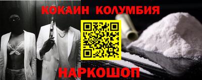гашишное масло Конаково