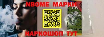 гашишное масло Конаково