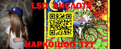гашишное масло Конаково