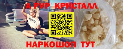 гашишное масло Конаково