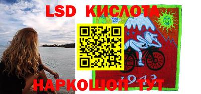 герыч Комсомольск-на-Амуре
