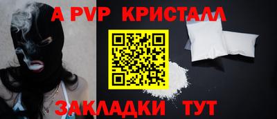 спиды Коммунар