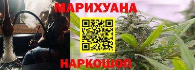 гашишное масло Конаково
