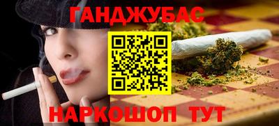 герыч Комсомольск-на-Амуре