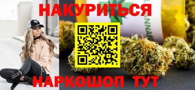гашишное масло Конаково
