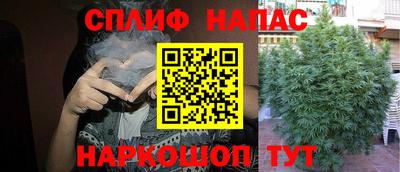 гашишное масло Конаково
