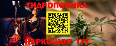 гашишное масло Конаково