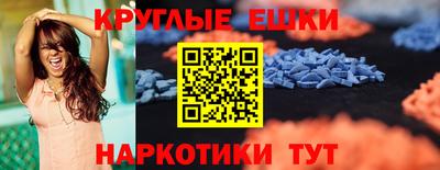 спиды Коммунар