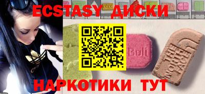 спиды Коммунар