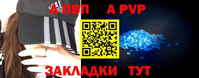 скорость mdpv Краснокаменск