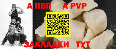 гашишное масло Конаково