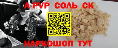 кокаин перу Краснознаменск