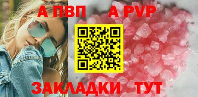 гашишное масло Конаково