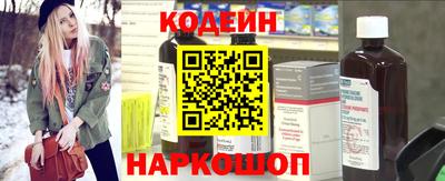гашишное масло Конаково
