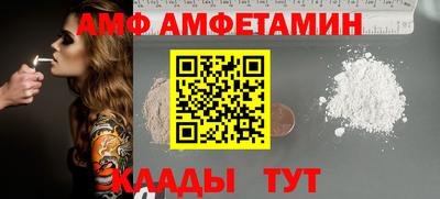 герыч Комсомольск-на-Амуре