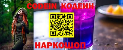 гашишное масло Конаково
