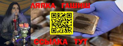 гашишное масло Конаково