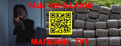 спиды Коммунар