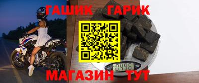 герыч Комсомольск-на-Амуре
