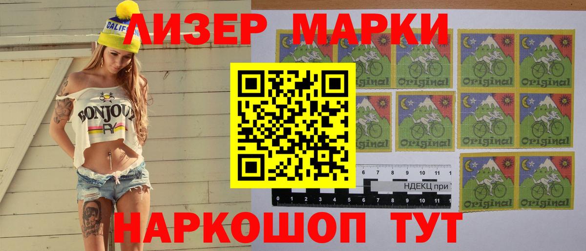 LSD-25 экстази ecstasy Кировск