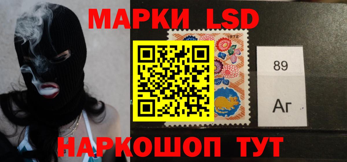 Каннабис Кировск