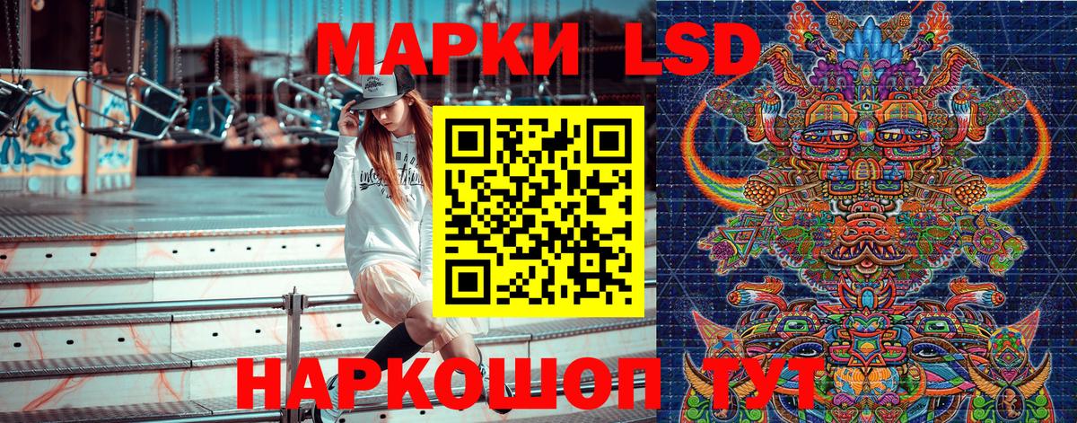 Марки 25I-NBOMe 1,5мг Кировск