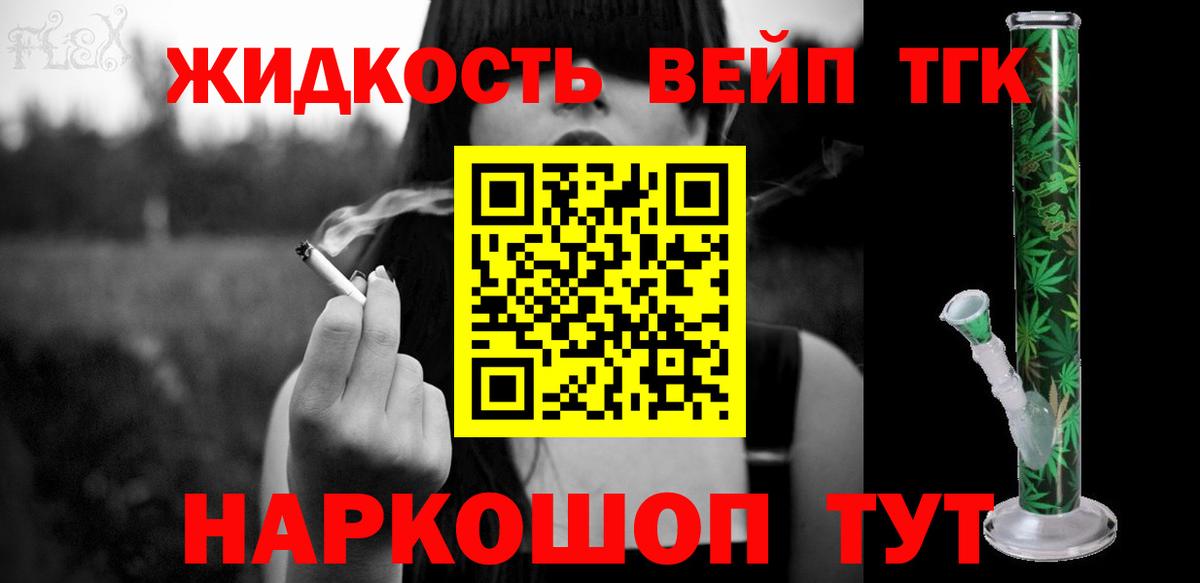 ТГК  Вход с VPN  Мефедрон   КОКАИН  ГАШ  Кировск  Codein  Марихуана  Амфетамин   ЭКСТАЗИ 