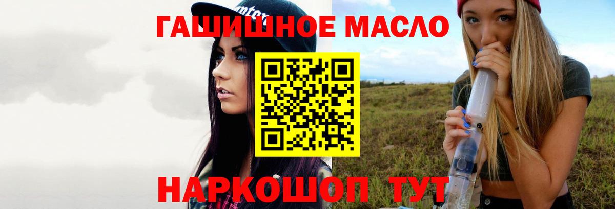 ТГК вейп Кировск